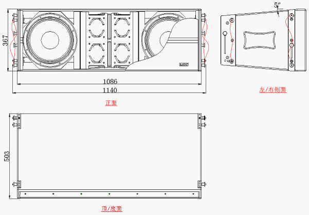 AT3212-V2外置三分頻三驅動雙12寸線陣列揚聲器 三視圖.png